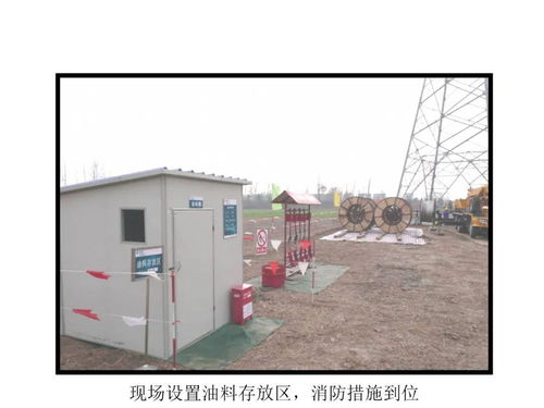 输变电工程安全管理 自动化控制系统开发与集成的关键角色